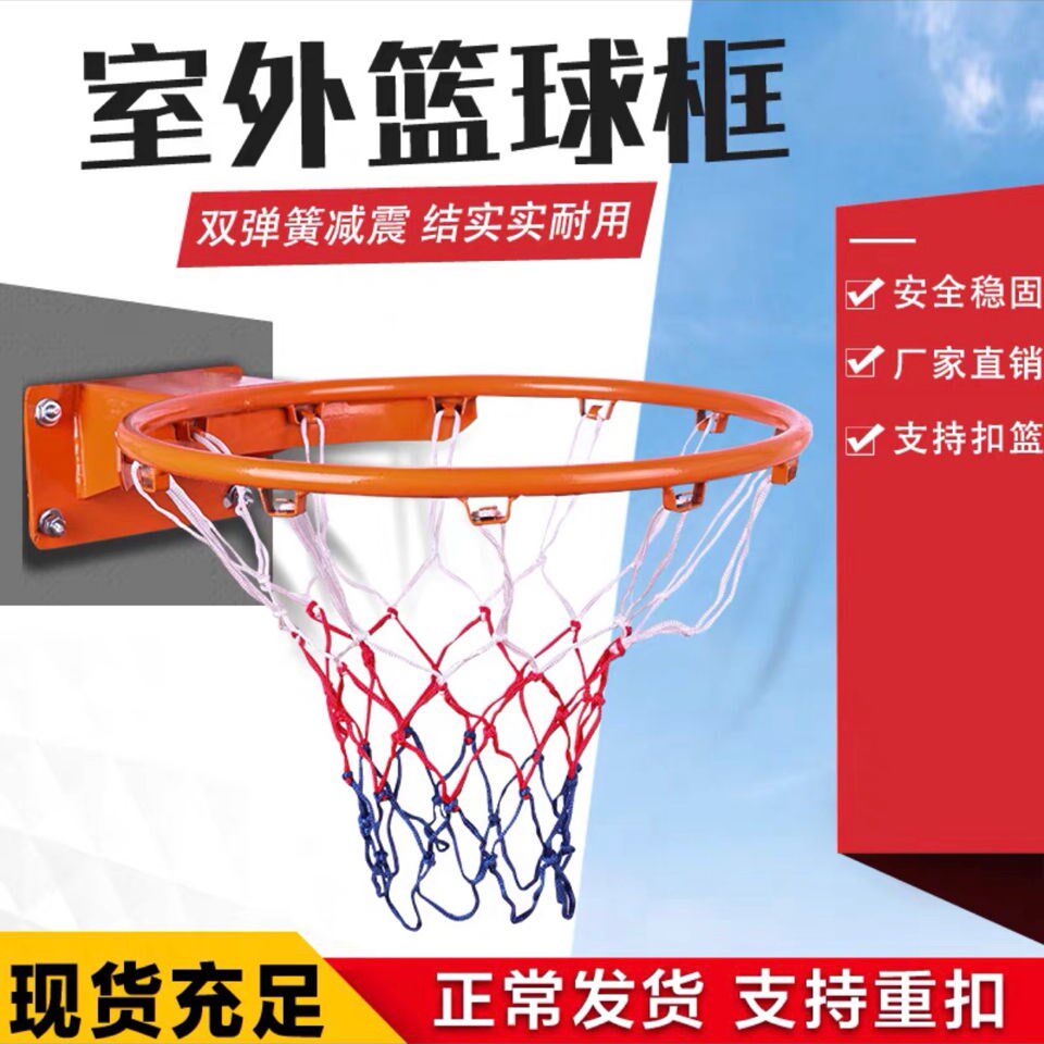 Home Basketball Box Indoor buckle basket Children's throw basketball frame hanging wall Teenagers Outdoor Pitching Basketball Circles Ballpark