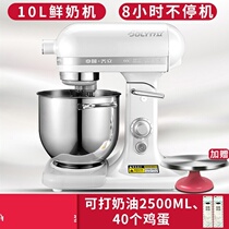 Commercial 10-liter chef machine Qiaoli ST10 commercial 10-liter egg beater fresh cream whipping machine large-capacity chef machine