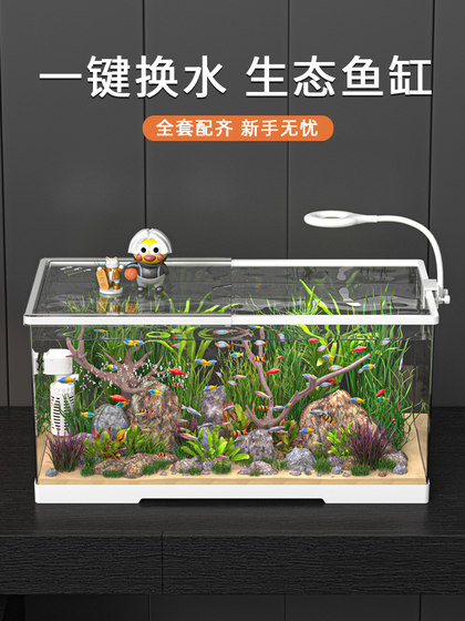 小型鱼缸家用桌面客厅小型电视柜旁超白生态过滤深水乌龟缸养龟箱