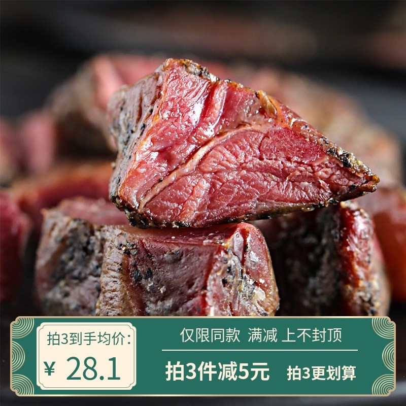 Hidden Valley Wild American Roast Beef Black Pretzels Taste Ready-to-eat Beef Cooked Beef Cooked Beef Cooked Beef Kernels Small Package 100g-Taobao
