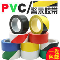 PVC warning tape floor glue color marking tape black and yellow zebra crossing warning marking tape