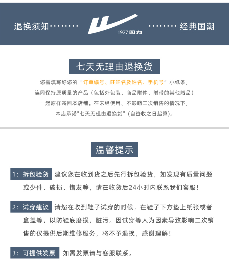 Warrior/回力 居家拖鞋 防滑静音凉拖防臭户外耐磨男鞋 图10