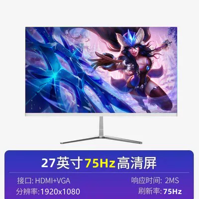 LCD-дисплей, ноутбук, монитор, экран, 19 дюймов, 22/24, 24 дюйма, 32, 27 дюймов