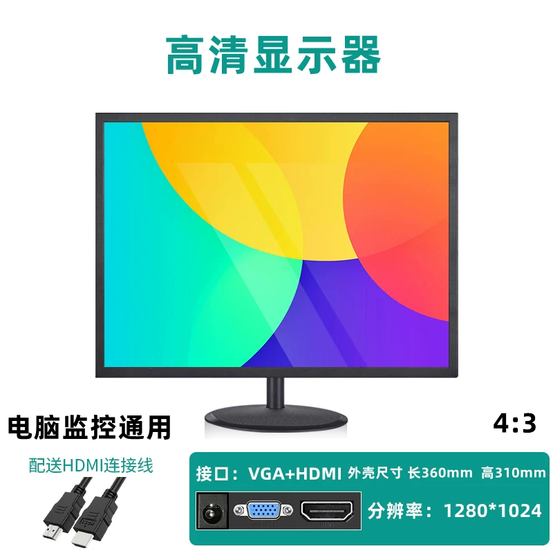 LCD-дисплей, ноутбук, монитор, экран, 19 дюймов, 22/24, 24 дюйма, 32, 27 дюймов