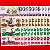 Brand new third set of RMB 1960 1250 Yuan ten pieces each with serial numbers commemorative collection of 40 pieces