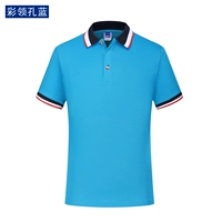 Павлин синий