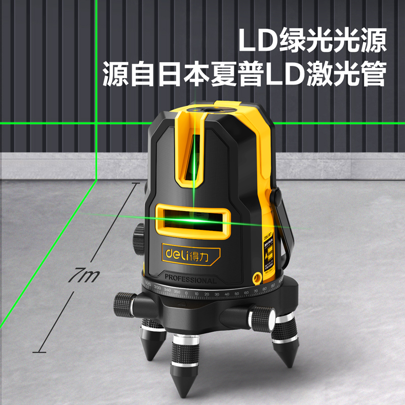 得力DL4163激光水平仪：精准测量神器，装修必备好帮手！