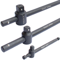 Heavy-duty sliding rod sliding rod 1 inch 4 3 2 1 sleeve power-saving rod sleeve extension wrench