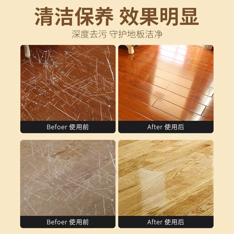 🌟木地板焕新神器!德国DIYPIT修复蜡让你的地板如新🏡-地面保养剂-淘宝好物网