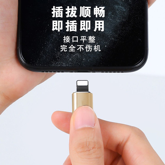 Apple to typec 어댑터 안드로이드 전화 Huawei 충전 변환기 마이크로-조명 어댑터 vivo Xiaomi oppo Samsung iPhone 데이터 케이블 변환 플러그에 적합