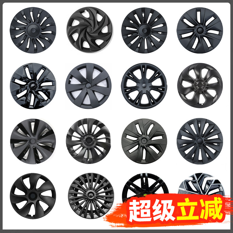 适用于特斯拉ModelY/3轮毂盖焕新版19寸节能车轮胎18保护罩20配件