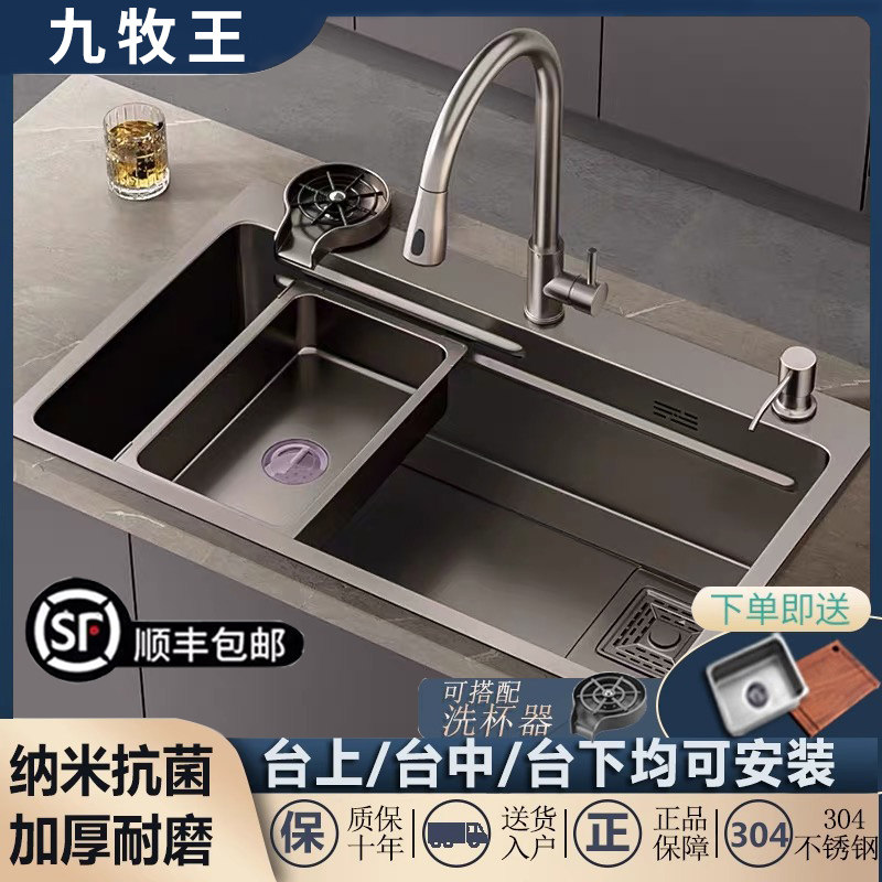 Gun Grey Kitchen 304 stainless steel sink Large single tank Thickened Wash Vegetable basin Taichung Dish Wash Dishes Tank-Taobao