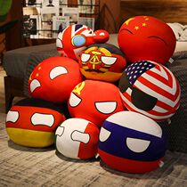 Polish ball piece of Polish ball holding country group pillow Double Double Double Yuan cute gift