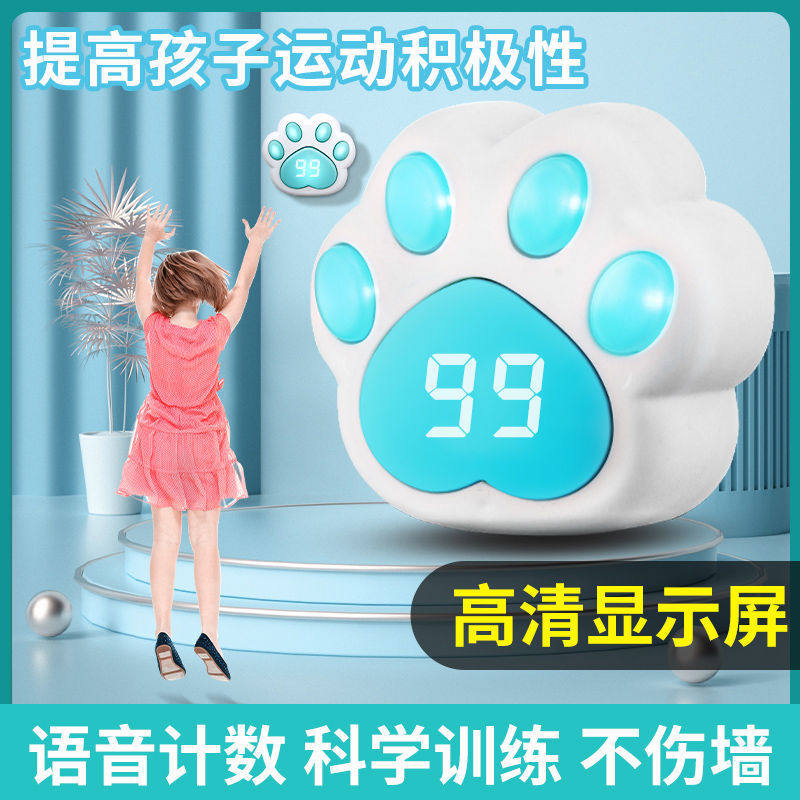 Children jump high pat music touch high artificial instrument pat Lechang high trainer touch high artificial instrument children