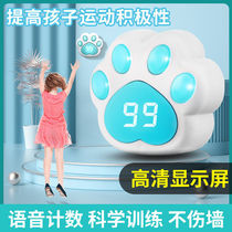 Children jump high pat music touch high artificial instrument pat Lechang high trainer touch high artificial instrument children