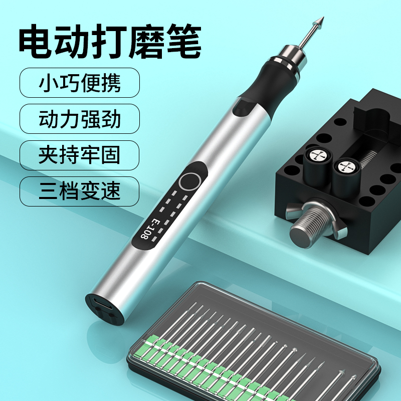 Handheld electric polishing pen wood walnut engraving machine diamond Bodhi DIY handmade ceramic lettering electric grinding pen-Taobao