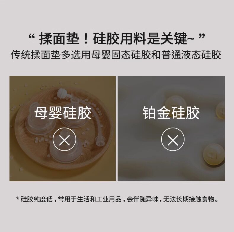 Разминание мат 述屋说母婴食品级液态硅胶面板揉面垫加厚和面垫家用大案板擀面垫