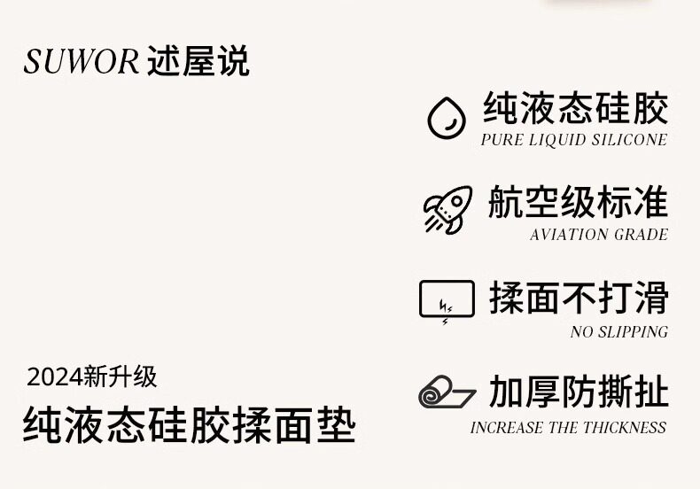 Разминание мат 述屋说母婴食品级液态硅胶面板揉面垫加厚和面垫家用大案板擀面垫