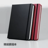 Альбом для рисования в твердом переплете, альбом для рисования, специальный пустой блокнот для рисования на нитках, портативный блокнот для путешествий, эскизов, 102 листа