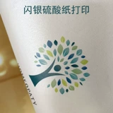 Подарочная коробка, утягивающий пояс на талию, прозрачная упаковка, с печатью вашего логотипа, делается под заказ