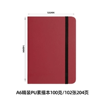 А6-вертикальная версия-твердый переплет (красный) 102 фото/204 страницы