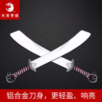 Routine sparring double sword training competition equipment aluminum alloy performance competition martial arts knife unedged