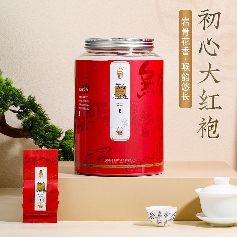 流金印象茶叶