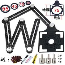 Universal tile positioning hole opener six-fold ruler wall and floor tile hole punch positioning ruler artifact measuring tool multi-function