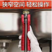 Household sink bathroom wrench plumbing installation tool home water pipe faucet angle valve sink repair and disassembly