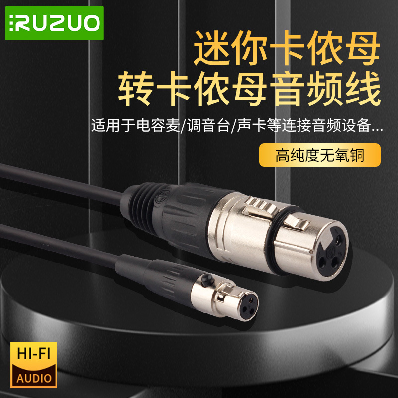 Ruzuo Three-Core Mini Mini Xlr Female to Xlr Female Male Waist Bag 48V Sound Card Microphone Connection Audio Cable Ruzuo Three-Core Mini Mini Xlr Female to Xlr Female Male Waist Bag 48V Sound Card Microphone Connection Audio Cable