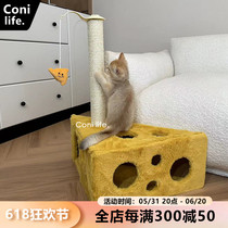 Coni life奶酪猫窝猫爬架一体四季通用猫抓柱耐磨不掉屑猫躲避屋