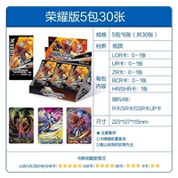 Honor Edition 5 упаковок по 30 карт [должно быть полное сердце + 3D-карта]