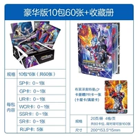 Полная флэш-версия Deluxe, 10 упаковок по 60 карточек + сборник коллекций (отправляет открытки с сердечными пожеланиями)