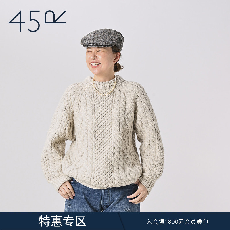 45R New Model 908 Unisex Casual Everyday Versatile Textured Knit Cashmere Fisherman Sweater 2481180404