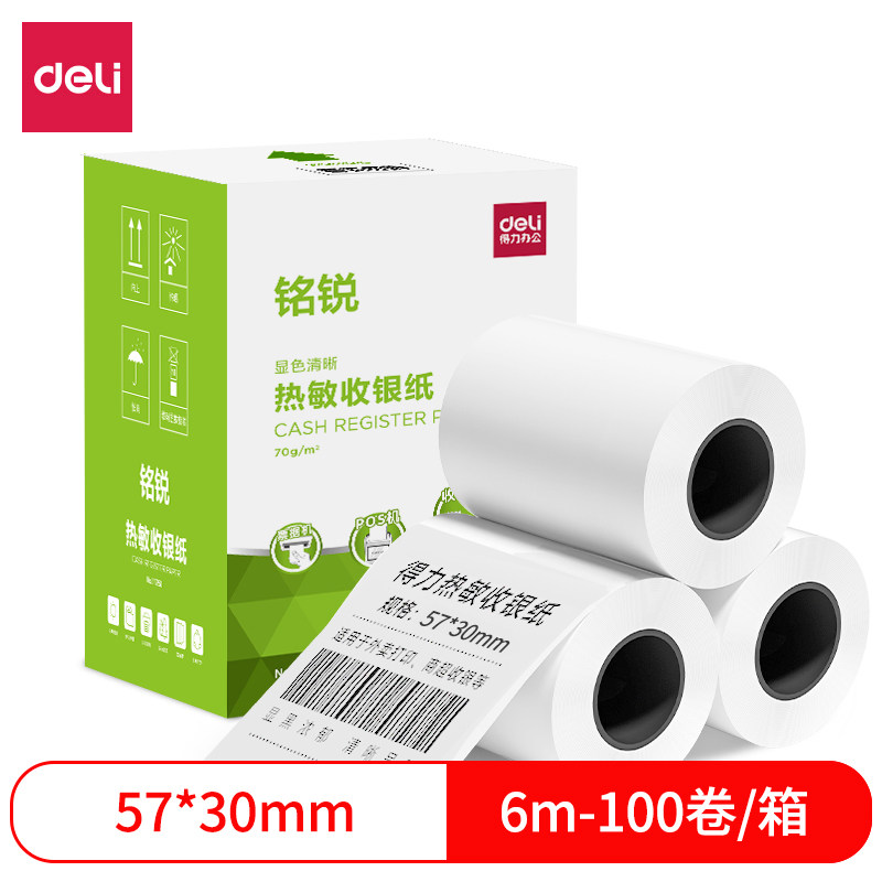 Able 11760 Inscription Sharp Series Thermal Finish Silver Paper Multispec Printing Paper Supermarket Small Ticket Paper Restaurant Hot Sensitive Paper-Taobao
