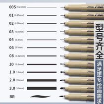 Fine art hooking pen painting waterproof manger sketching hand drawing design black needle tube pen fine art special cherry blossom same