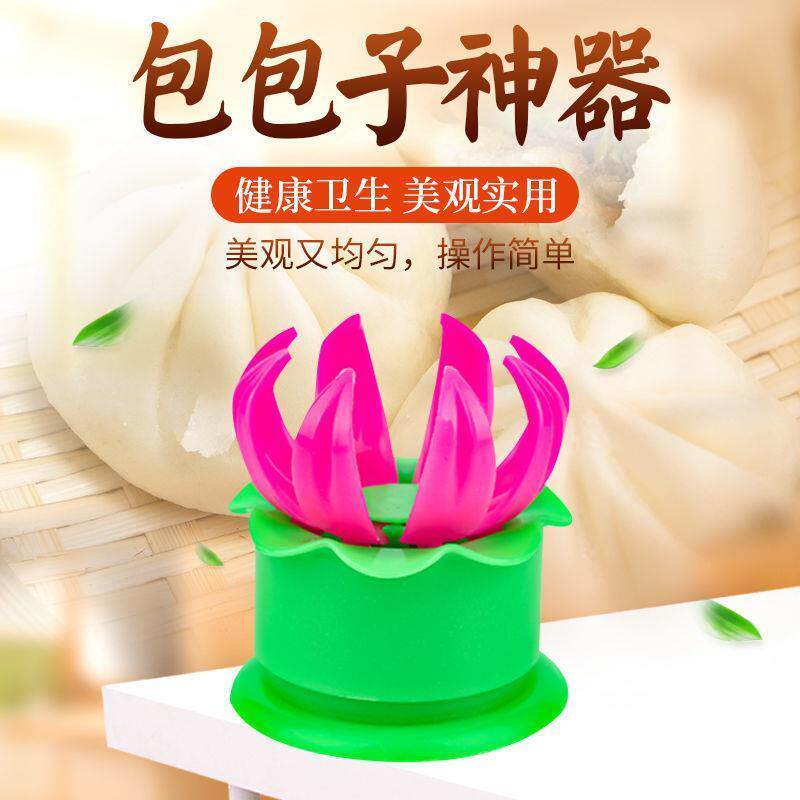 キッチン用品、家庭用蒸しパン/餃子/ミニ蒸しパン型、手作り蒸しパン/餃子メーカー。