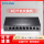 TP-LINK Pulian TL-SG1008D mini 0