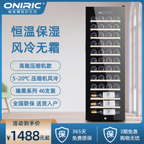 oniric red wine cabinet constant temperature wine cabinet home compressor living room tea red wine thermostatic cabinet ice bar air-cooled 46 pieces