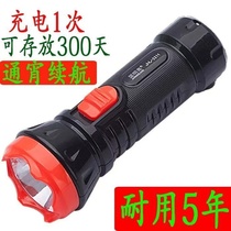 LED rechargeable integrated flashlight home outdoor hiking night walking lighting fire hotel hotel emergency light
