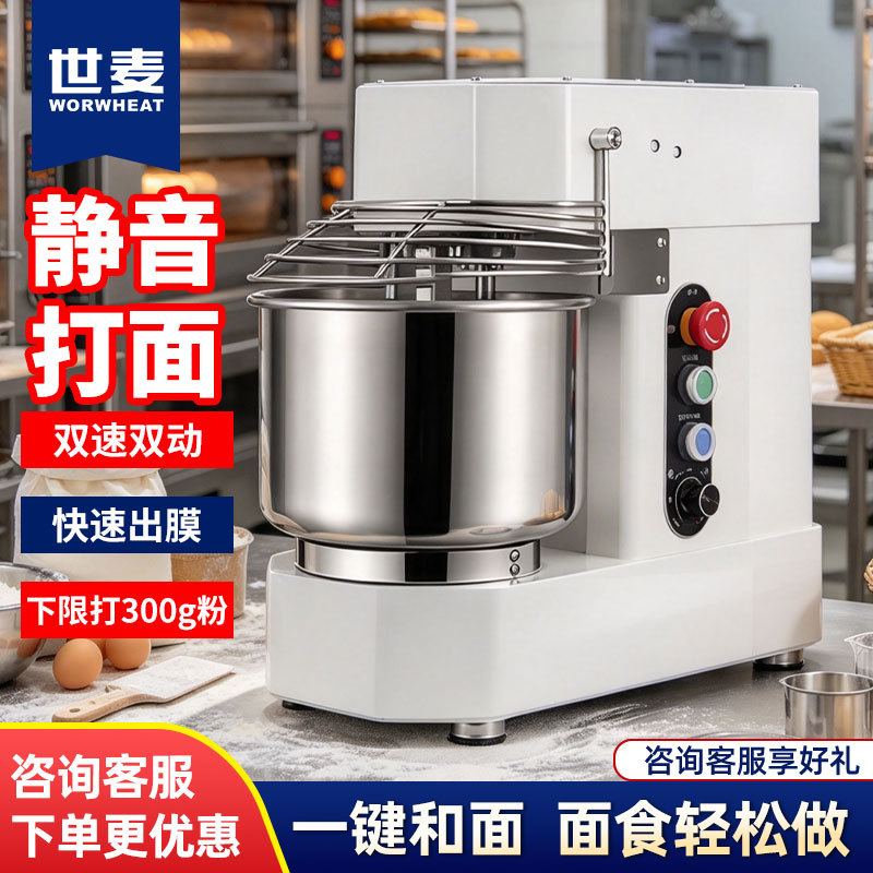 Shimai Dough Mixer Commercial Dual-Speed Dual-Action A10 Dough Mixer Small Blender Kneading Machine 10/15/ 25kg