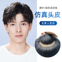 Mens wig full needle real hair invisible seamless top bald head replacement hair piece high-end natural handsome short hair customization