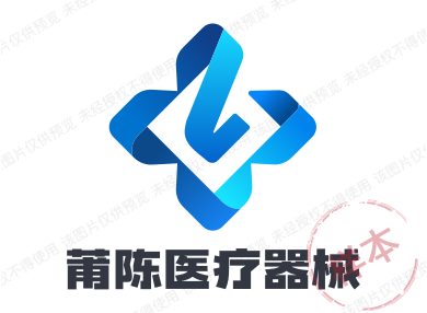 莆陈医疗器械企业店