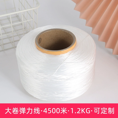 Белые эластичные бусины, резинка, 4500м, делается под заказ