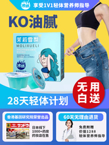 (Qu Chens special sale) Yisheng Yuanyuan Jelly White Brassica fruit and vegetable jelly probiotic flagship store