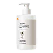 Zunibao universal deep cleansing body exfoliating dead skin scrub gel for men and women official flagship store
