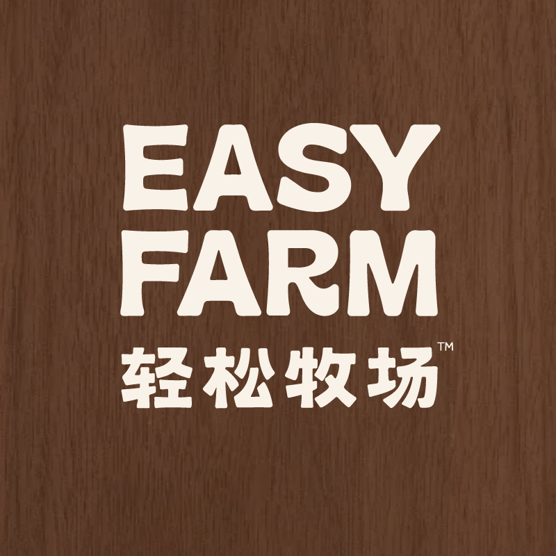 轻松牧场