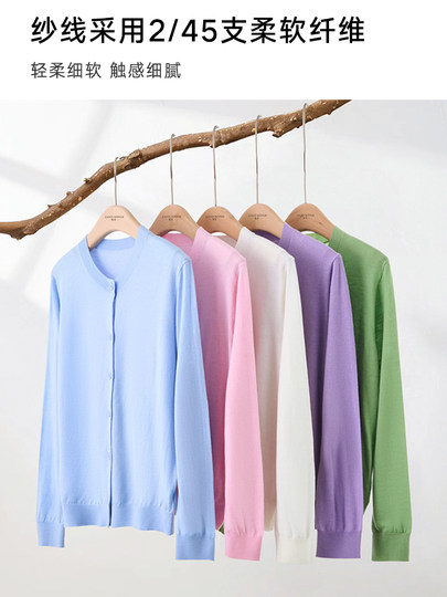 兔皇2025秋装新款针织衫短外套女毛衣开衫上衣春秋季薄款披肩外搭