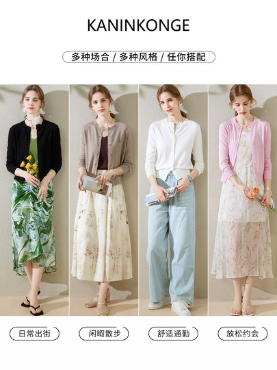 兔皇2025秋装新款针织衫短外套女毛衣开衫上衣春秋季薄款披肩外搭