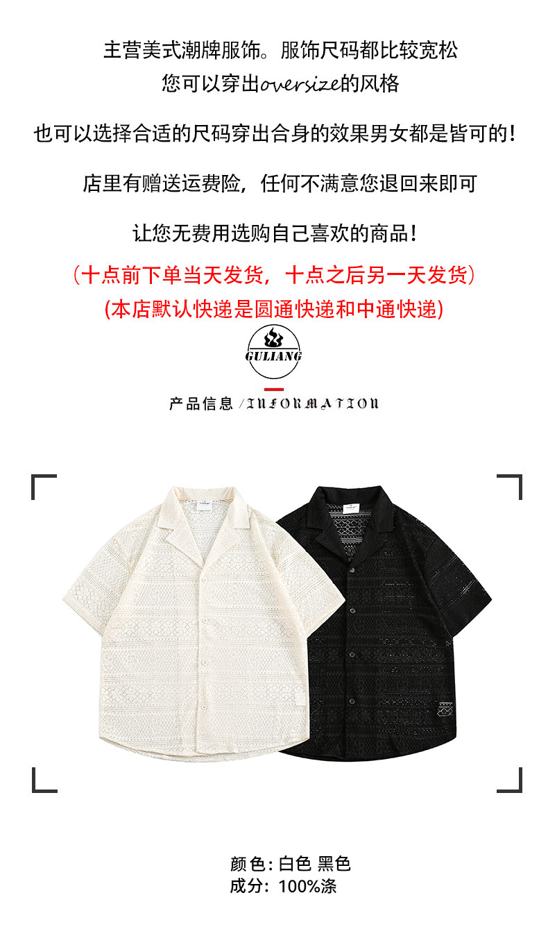 Джинсовая рубашка gu liang「设计师品牌」/男女同款/小众镂空古巴领情侣短袖衬衫潮